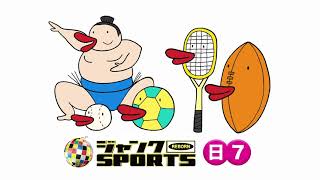 ハチエモンPR【コラボ編・ジャンクSPORTS 】