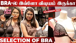 How to Choose the Right Fitting Bra? | TYPES OF BRA | ஆடைக்கேற்ற உள்ளாடைகளை தேர்ந்தெடுப்பது எப்படி?