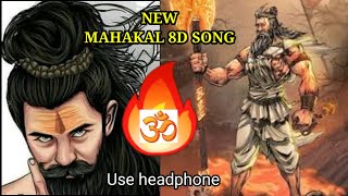 Mahakal new 8d song, mahadev song
