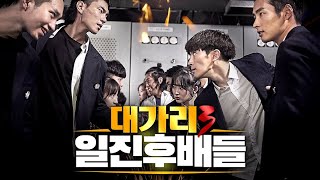 韓國動作電影《勝者為王3》繁體中文預告《休假》《偷窺與偷情》導演李洙成執導！｜電影｜原創娛樂 Creative Century Ent.