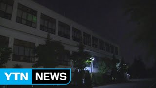 대학교 건물 옥상서 여대생 실족사 / YTN (Yes! Top News)