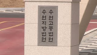 스테로이드 판매한 보디빌더 2심 징역 1년 6월 / 연합뉴스TV (YonhapnewsTV)