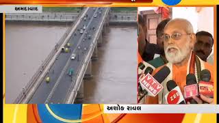 Ahmedabad : VHP give threat to who favor  change name of Ahmedabad|Zee24Kalak