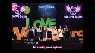 SNSD - I Can't Bear Anymore