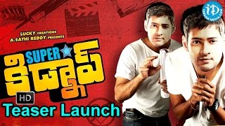 Super Star Kidnap Telugu Movie Teaser - Nandu, Bhupal Raju, Punam kaur