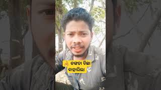 କେତେବଡ଼ କଙ୍କଡା ବିଛା ବାହାରିଲା 😱#shorts #viral  #scorpion