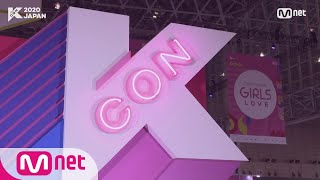 [#KCON2020JAPAN] K-CONVENTION  We′re all connected by KCON