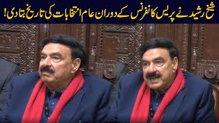 Ex Interior Minister Sheikh Rasheed Fiery Media Talk Over Imran Khan March
