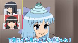 東方 絶対に笑ってはいけない巫女さん24時 Part11 東方 絶対に笑ってはいけない巫女さん24時 Part11