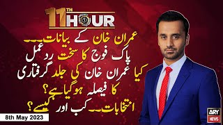 11th Hour | Waseem Badami | ARY News | 8th May 2023