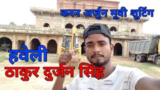 कोठी हवेली राजा खजूर गांव ।। ऐतिहासिक इमारत .... Lalganj Raebareli Uttar Pradesh .S.A youtuber