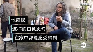 十九大结束维稳持续 宋庄艺术家华涌仍被软禁