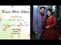 Reyan Weds Jaison Wedding Live Web Cast On 18-11-2021 @ 10 : 30 am IST