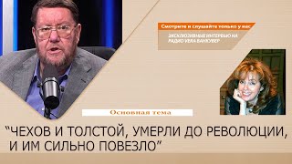 31.08.2021 |  Евгений Сатановский