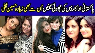 Top 10 Pakistani Actresses Who are Real Life Sisters 2020 | You Don't Know