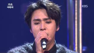 [HIT] KBS 가요대축제-N.EX.T \u0026 비스트 요섭·동운(N.EX.T \u0026 BEAST Yosub·Dongun) - 내 마음 깊은 곳의 너.20141226