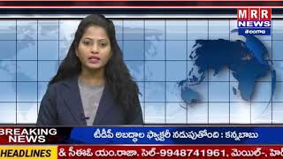 MRR NEWS // గుంటూరు జిల్లా ప్రత్తిపాడు మండలం నాగులపాడు లో అనారోగ్యంగా ఉండటంతో