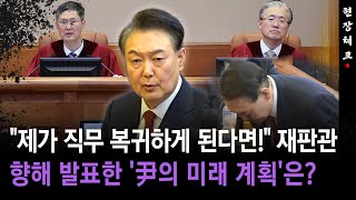 [현장체크] \