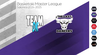 Basketaki Salonica Master -  Team DK VS The Last Dancers (8/12/2024)