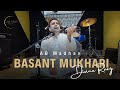 Divine Raag | Basant Mukhari | Neer Bharan Nikasi | Krishna | AB Madhav