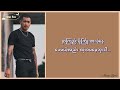 မမေ့ဆေး shwe htoo oasix alatt y zet lyrics