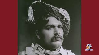 छत्रपती शाहू महाराज | Chhatrapati Shahu Maharaj