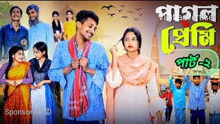 পাগল প্রেমী পার্ট -২ । Pagal Premi Part -2। Notun Bangla Natok । Toni \u0026 Salma । HTR GAMING YT video