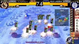 【戦国大戦】6枚豊国日秀 vs 早雲【征13国】