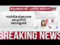 ചൈനയിൽ പുതിയ virus വ്യാപനം സ്ഥിരീകരിക്കാത്ത ചൈനീസ് അധികൃതർ hmpv outbreak in china