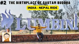 Buddhism Started here| Exploring the birthplace of Lord Buddha-LUMBINI- apache 200 4v- Day 2