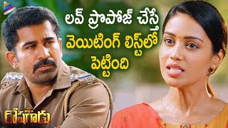 Vijay Antony Proposes Love to Nivetha Pethuraj | Roshagadu Movie Scenes | New Telugu Movies 2022