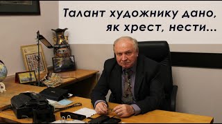 Вчителі та учні. Харківська художня школа.  Віктор Ковтун