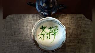 西來寺線上茶禪課程-同學點茶拉花作品欣賞