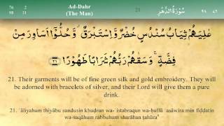 076   Surah Ad Dahr by Mishary Al Afasy (iRecite)