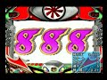 ♯1【crぱちんこ仮面ライダーショッカー全滅大作戦】1 221.5　ps2　2017.9.1