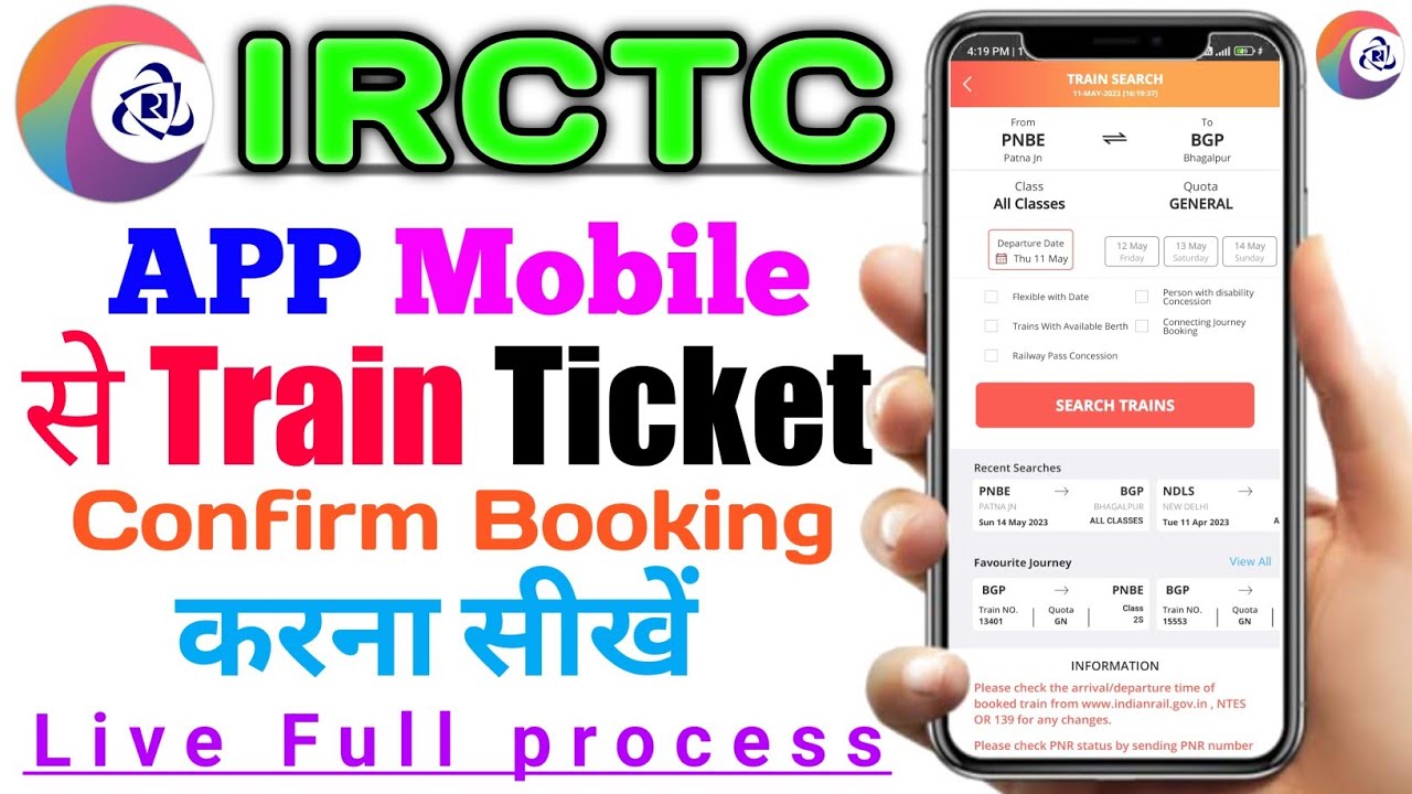 IRCTC Se Tickets Kaise Book Kare | How To Book Train Ticket In IRCTC ...