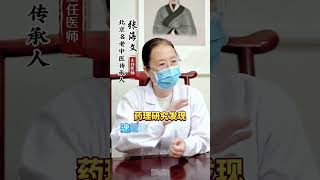 速效救心丸能天天吃吗？冠心病患者要听好了，关键时候能救命 #健康科普知识在快手  #冠心病  #预防高血压