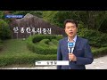 대구mbc뉴스 천주교 소유 골프장이 불법 회원권 발행