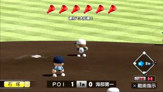 [パワプロ2014] [栄冠ナイン]　3試合で48点も取ってスミマセンww POI POI監督のPOI高校の甲子園優勝への道 #169