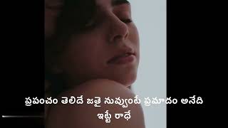 Evarevaro song | Evarevaro song Whatsapp status | Animal songs | Animal songs Telugu | #shorts