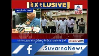 Speaker Ramesh Kumar Reacts On BS Yeddyurappa Taking Oath As CM