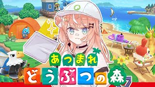 【あつまれどうぶつの森】いんすぴれーしょんを磨け【にじさんじ/五十嵐梨花】