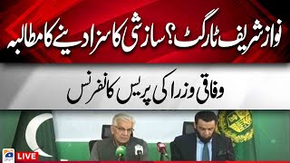 Live - Federal Ministers Khawaja Asif and Attaullah Tarar Press Conference - Geo News