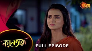 Nayantara - Full Episode | 12 August 2022 | Sun Bangla TV Serial | Bengali Serial