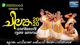 ഭാരതീയ നൃത്തങ്ങളിൽ മുഖ്യസ്ഥാനത്തുള്ളത് കൊണ്ടാവാം ഭരതനാട്യം