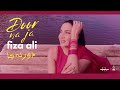 Fiza Ali - Door Na Ja  | New Punjabi Song 2024 | Official Music Video  | Jazba Entertainment Ltd