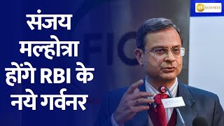 Breaking News: Sanjay Malhotra to Take Over as RBI Governor – Key Details