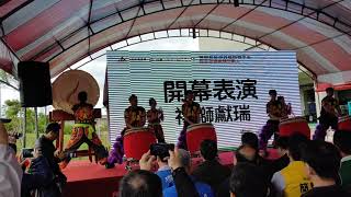 開幕表演/祥獅獻瑞表演/打鼓陣表演