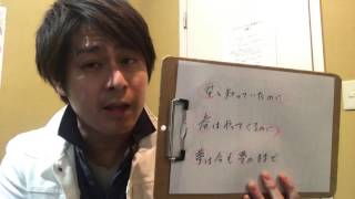 桜坂【福山雅治】〜サビ編〜たつや先生によるボイストレーニング《カラオケが上手くなる方法！》