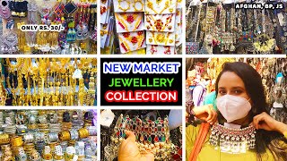 New Market Jewellery Collection 2022 | Kolkata New Market Vlog | Earings Necklace | Vlogging Couple